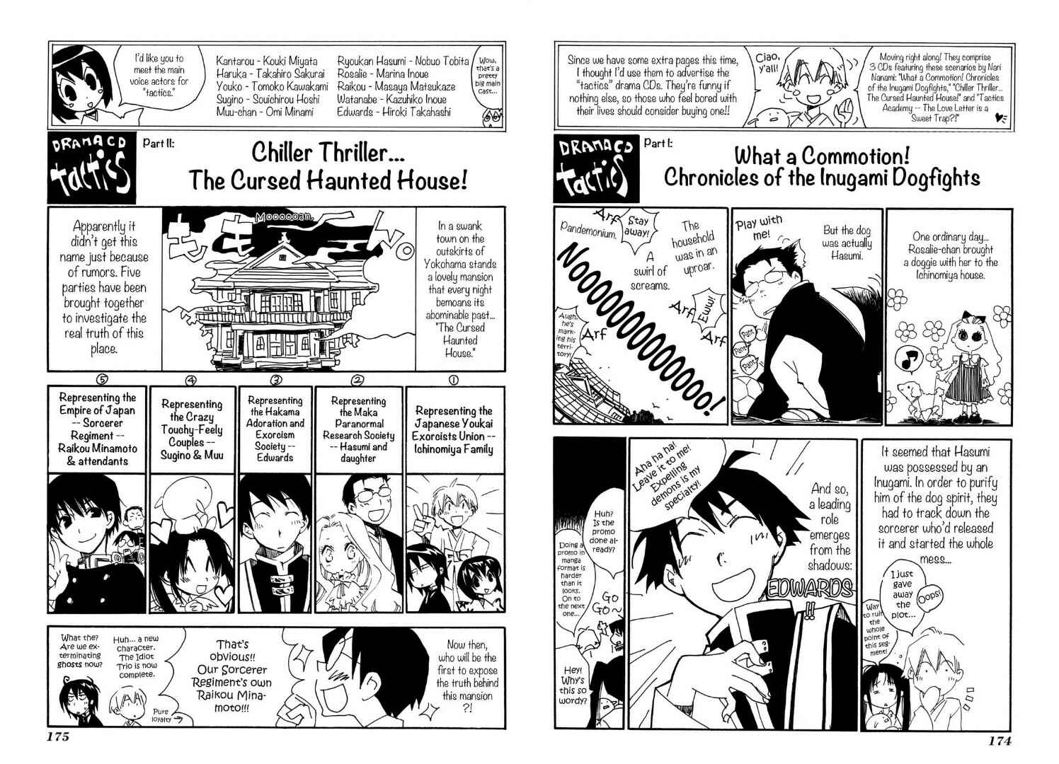 Page 2 Chapter 21 Tactics