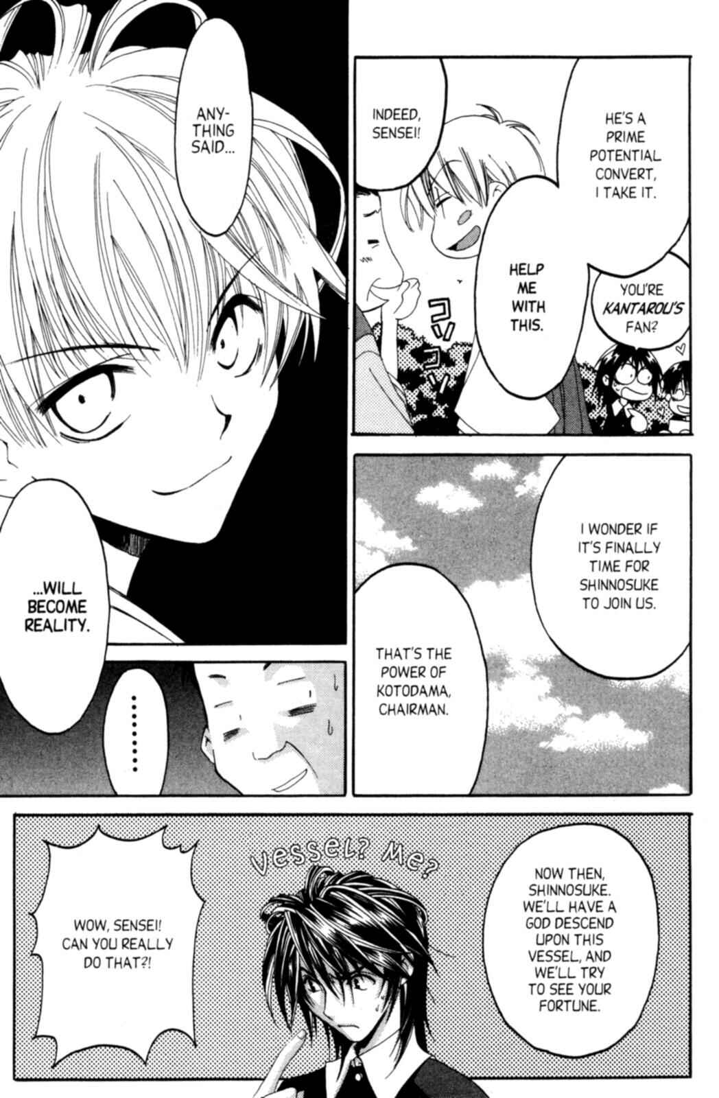 Page 12 Chapter 3 Tactics