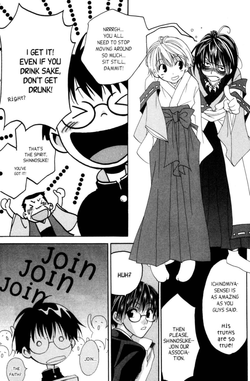 Page 18 Chapter 3 Tactics