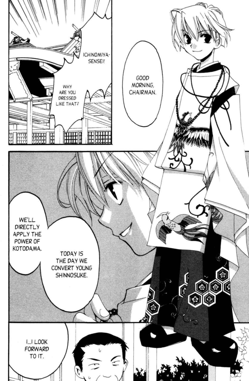 Page 45 Chapter 3 Tactics
