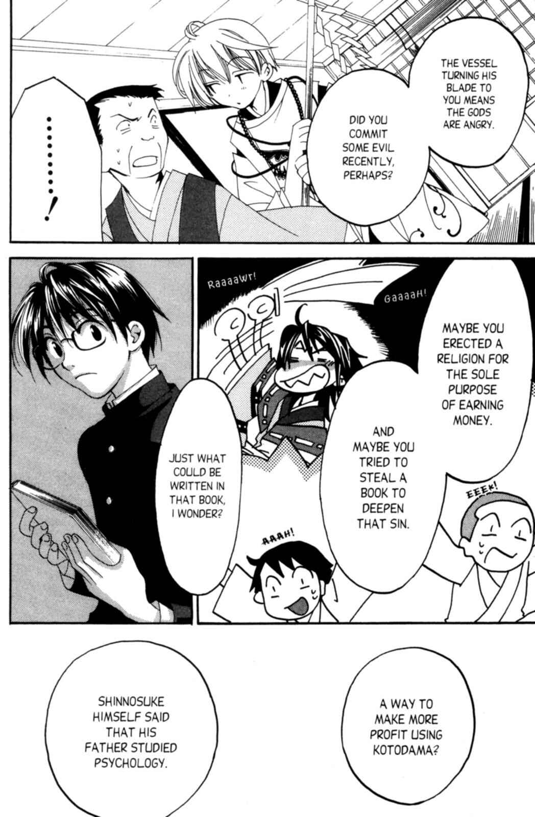Page 51 Chapter 3 Tactics