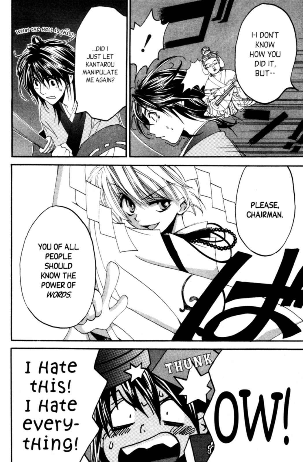 Page 55 Chapter 3 Tactics