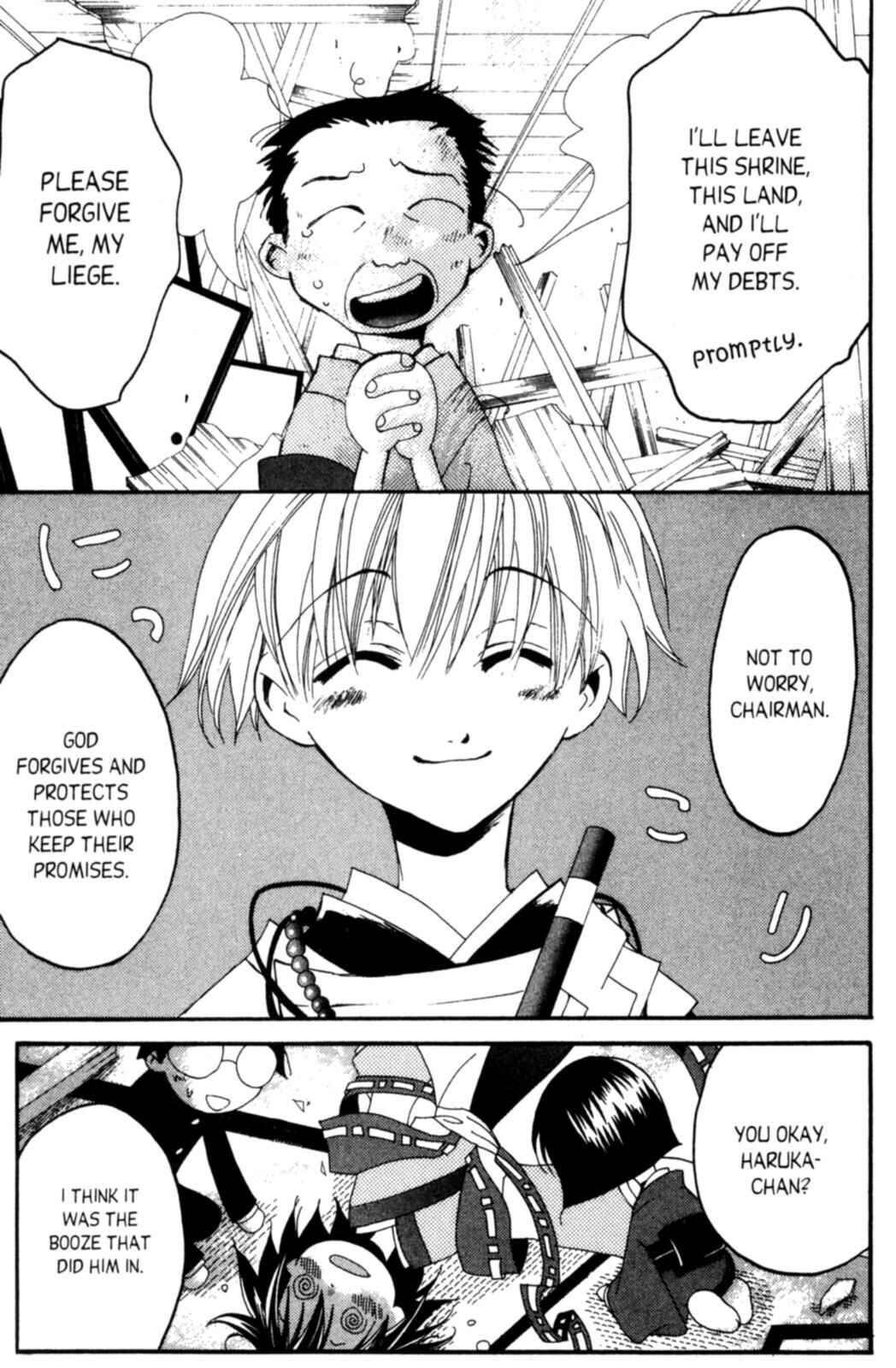 Page 58 Chapter 3 Tactics