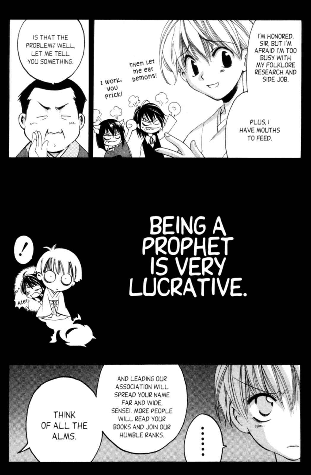 Page 7 Chapter 3 Tactics