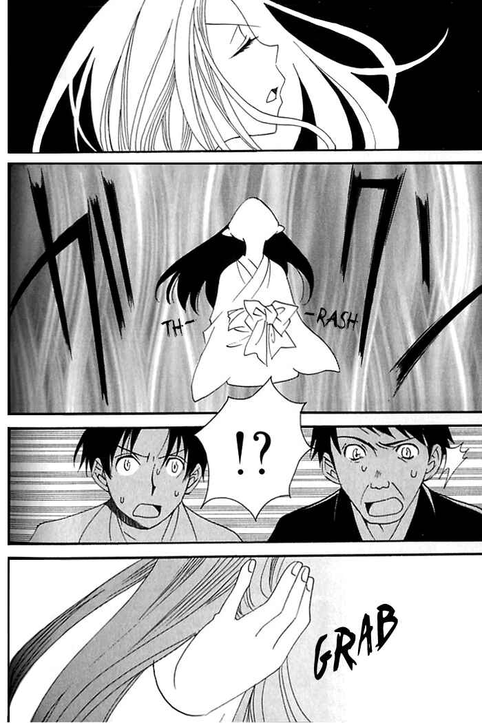 Page 11 Chapter 39 Tactics