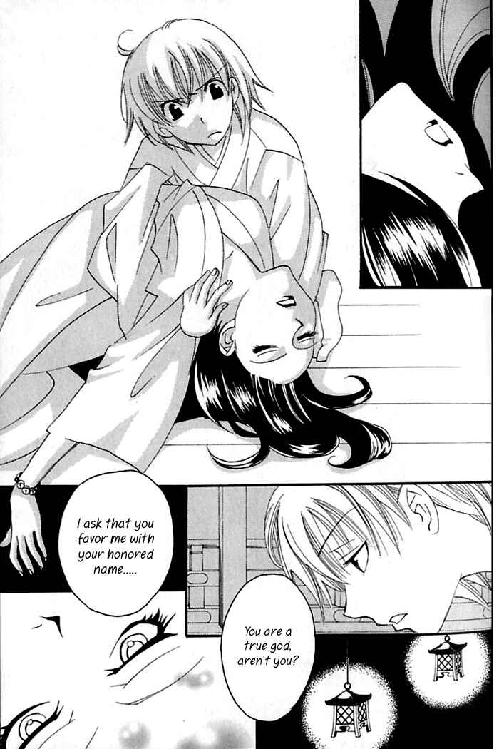 Page 12 Chapter 39 Tactics