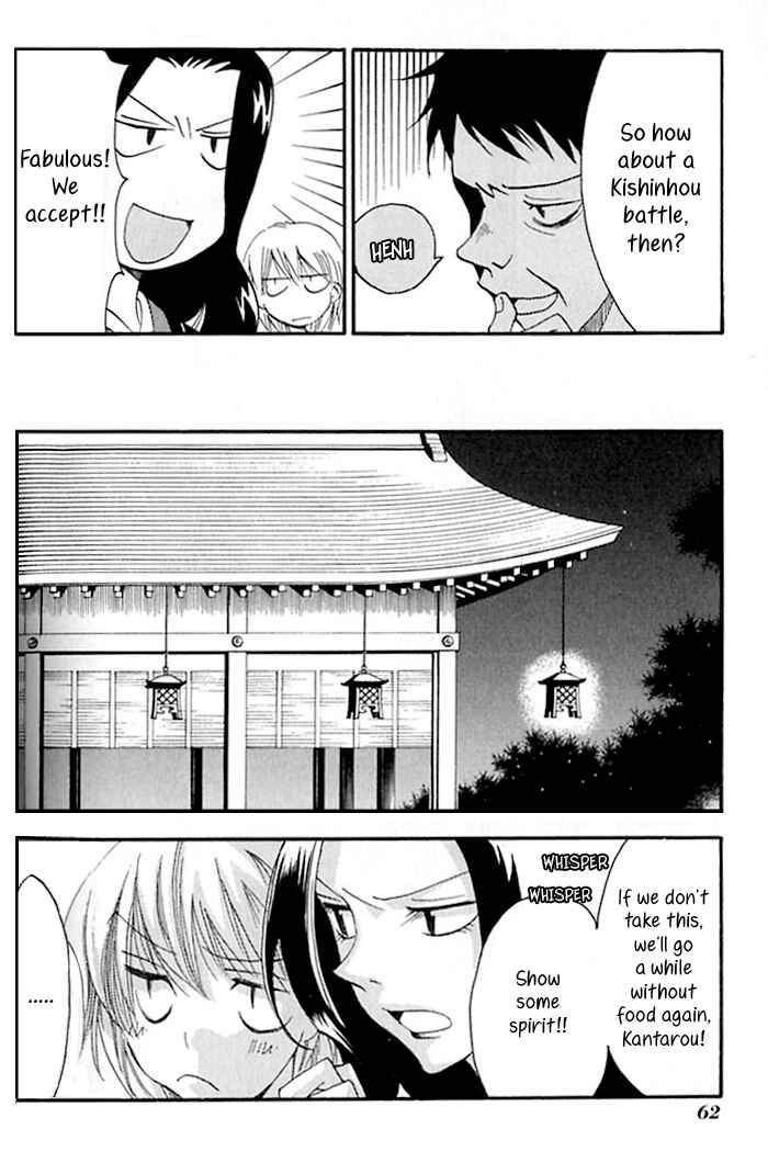 Page 7 Chapter 39 Tactics