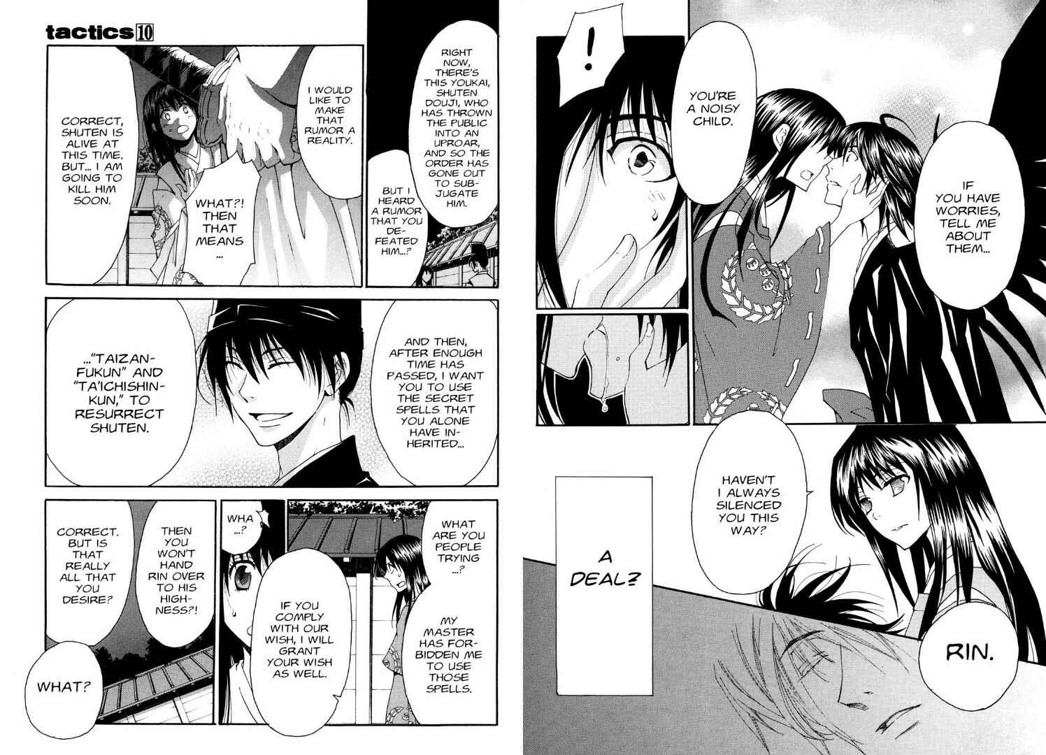 Page 13 Chapter 25 Tactics