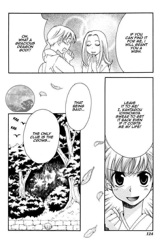 Page 16 Chapter 40.1 Tactics