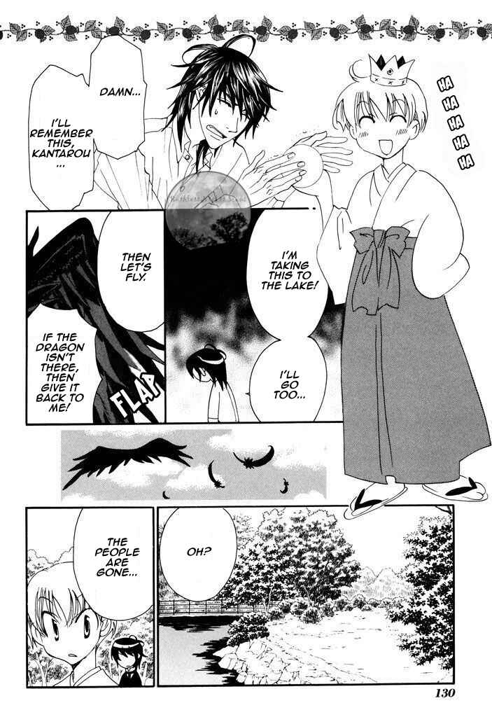 Page 22 Chapter 40.1 Tactics