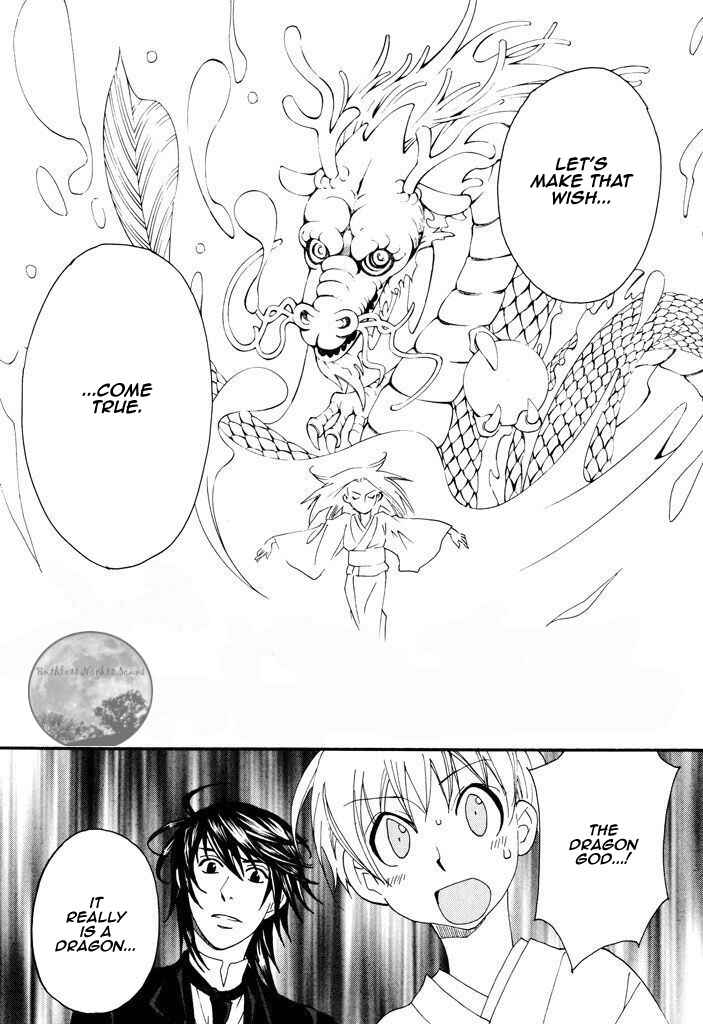 Page 25 Chapter 40.1 Tactics