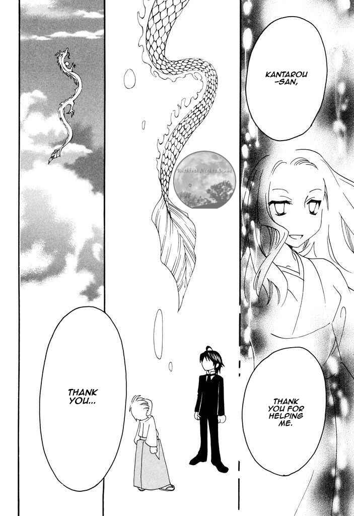 Page 26 Chapter 40.1 Tactics