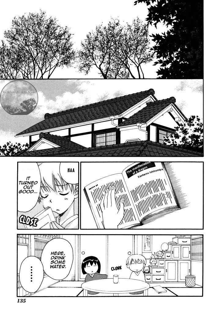 Page 27 Chapter 40.1 Tactics