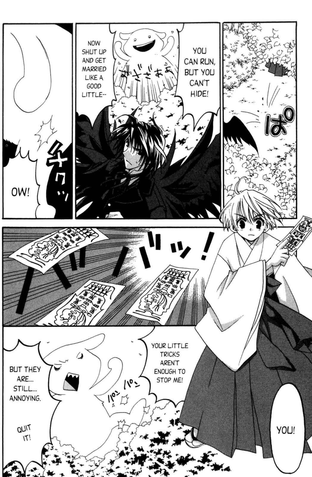 Page 41 Chapter 8 Tactics