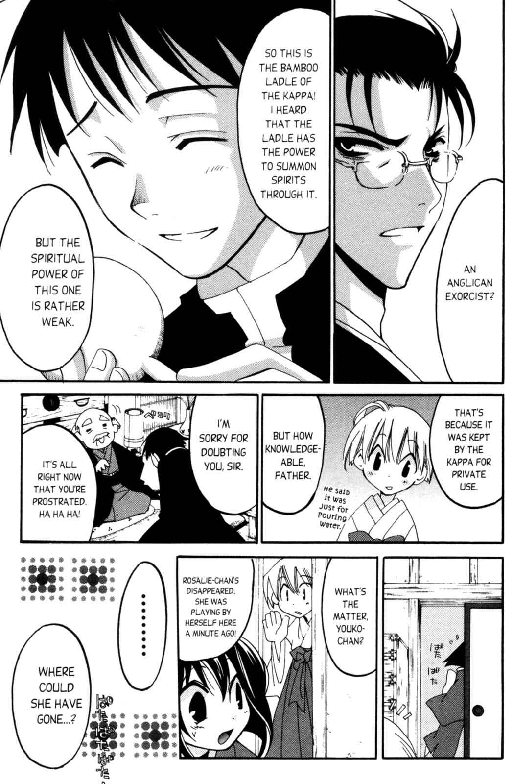 Page 53 Chapter 8 Tactics