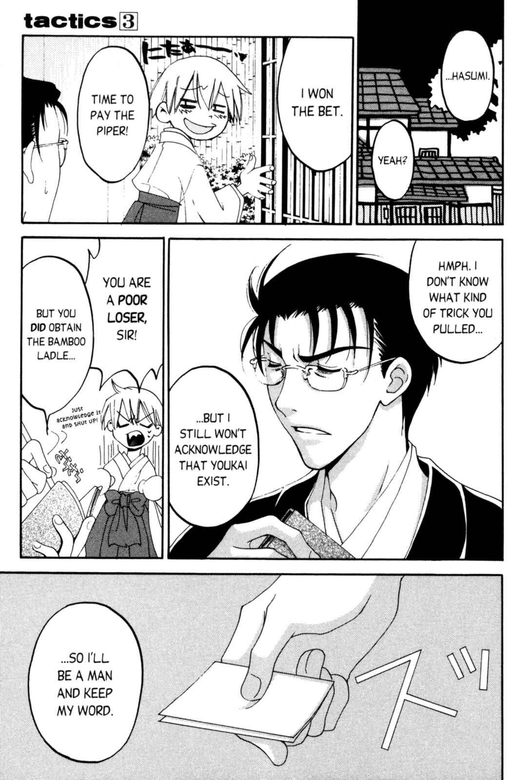 Page 55 Chapter 8 Tactics