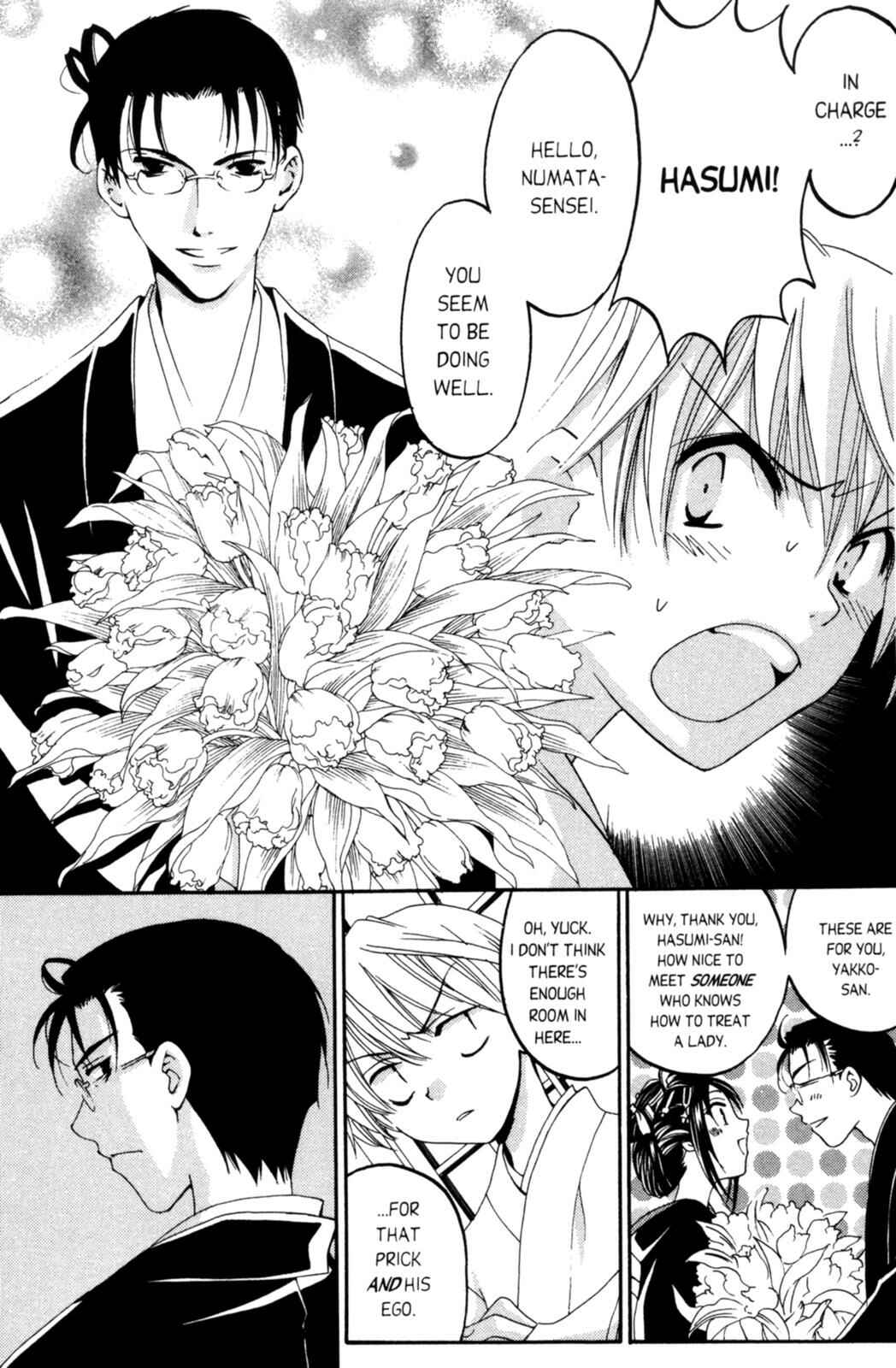 Page 8 Chapter 8 Tactics