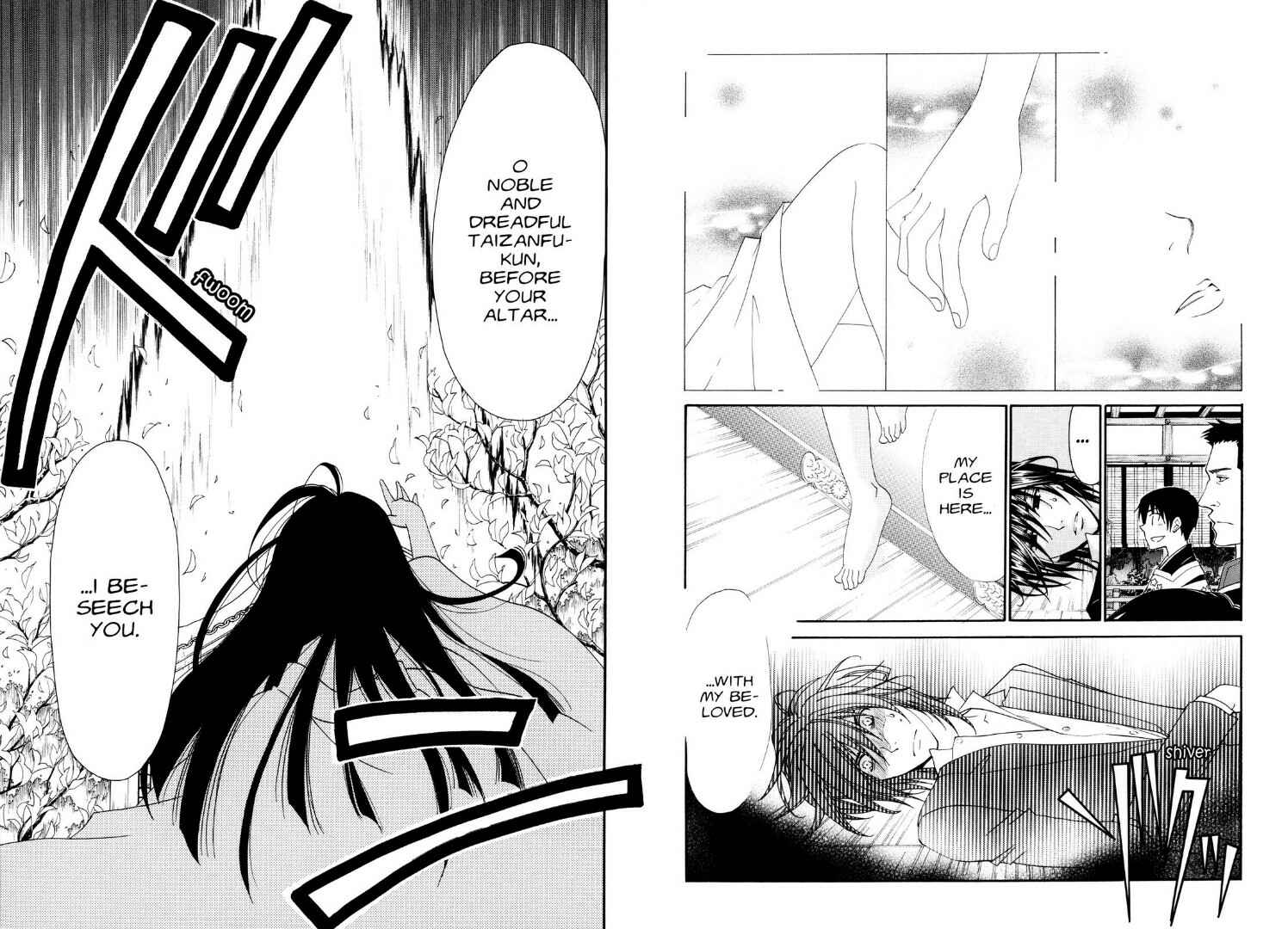 Page 14 Chapter 22 Tactics