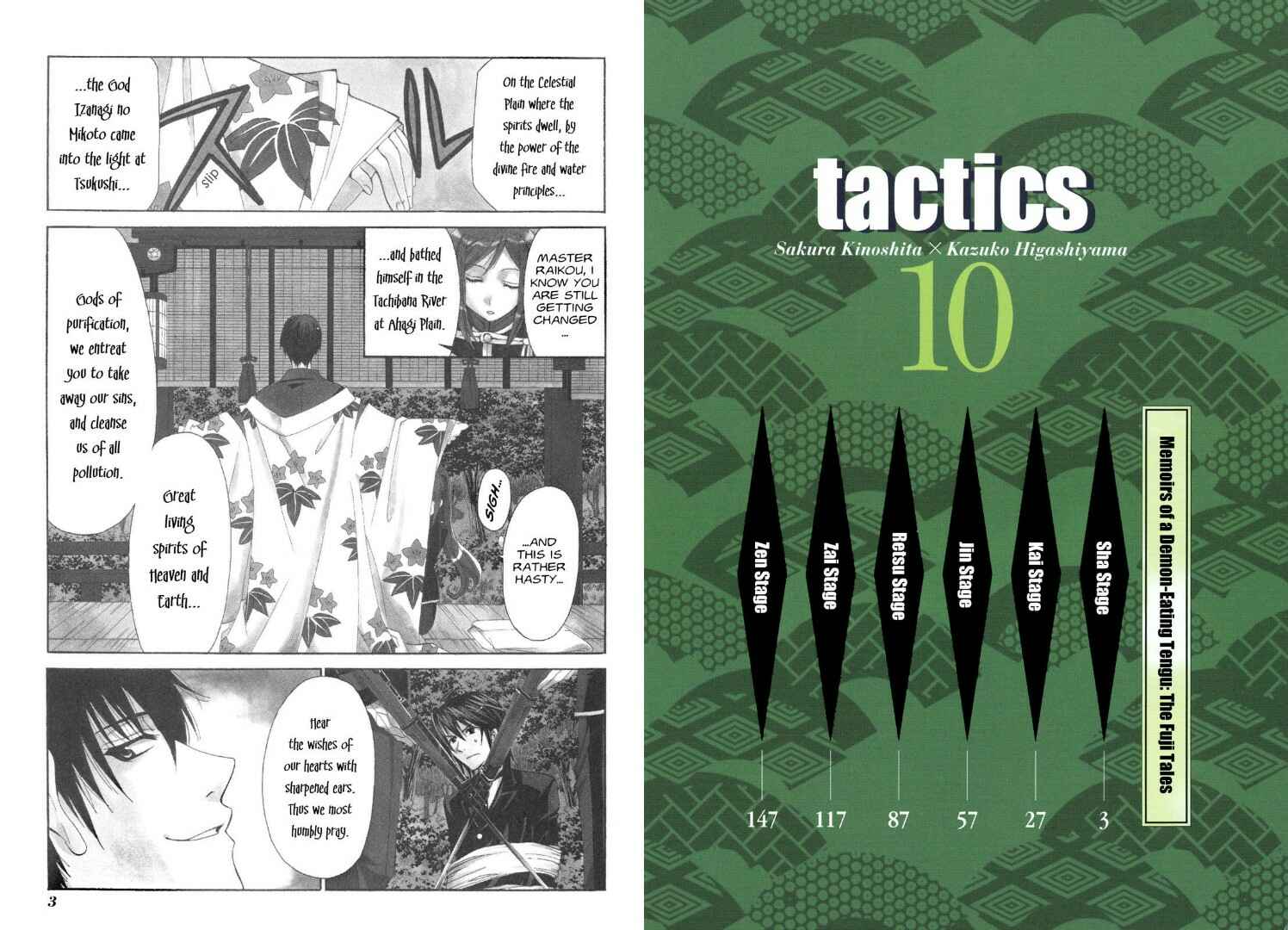 Page 3 Chapter 22 Tactics