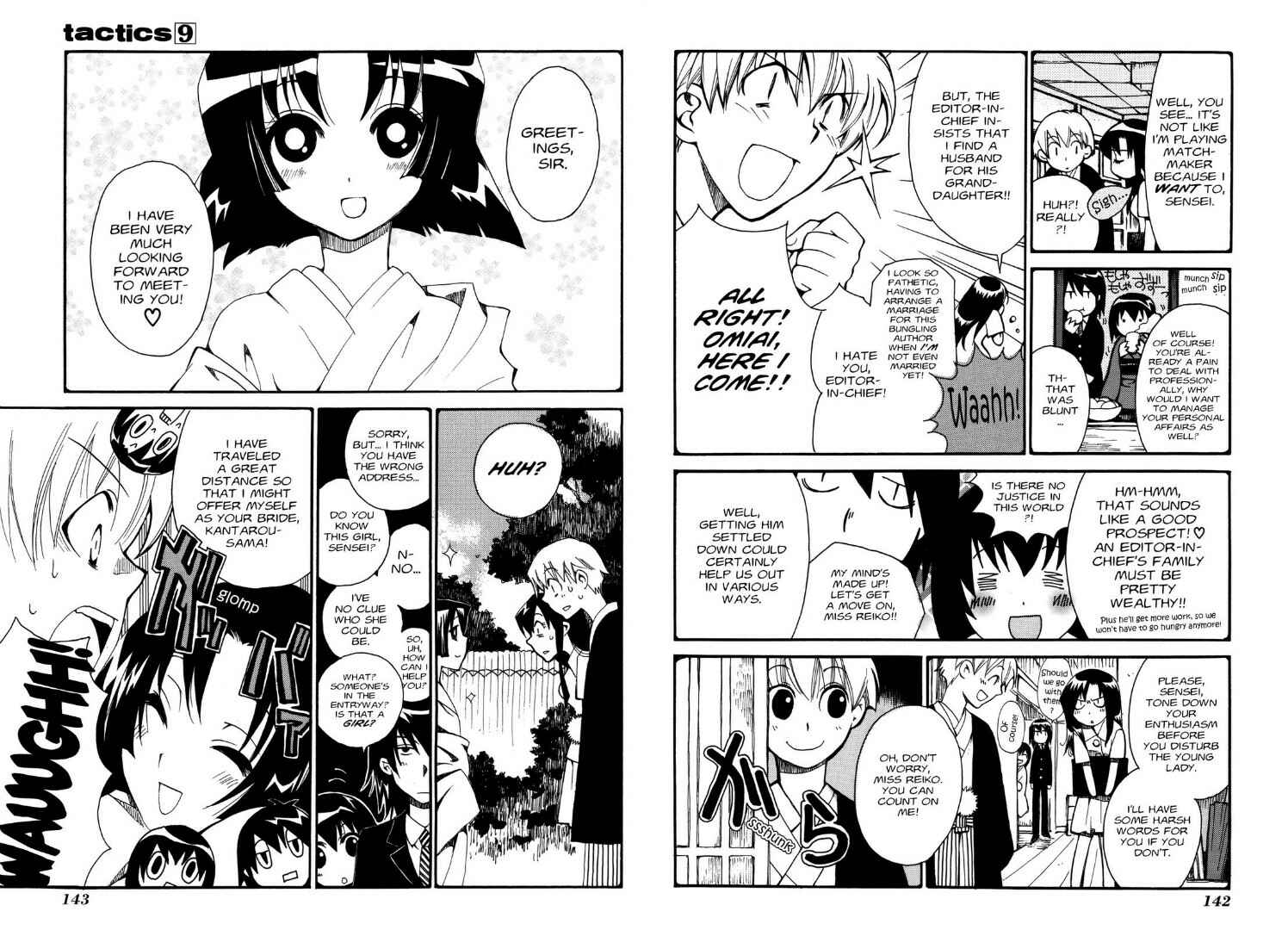 Page 3 Chapter 21.5 Tactics