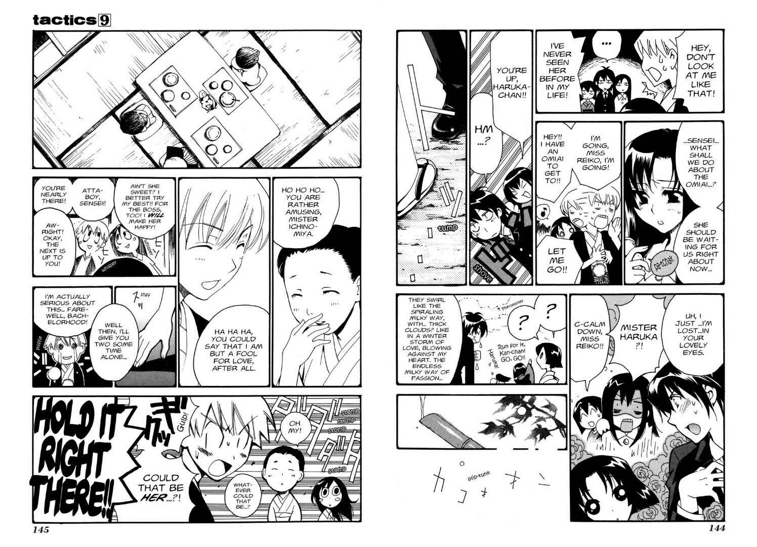 Page 4 Chapter 21.5 Tactics