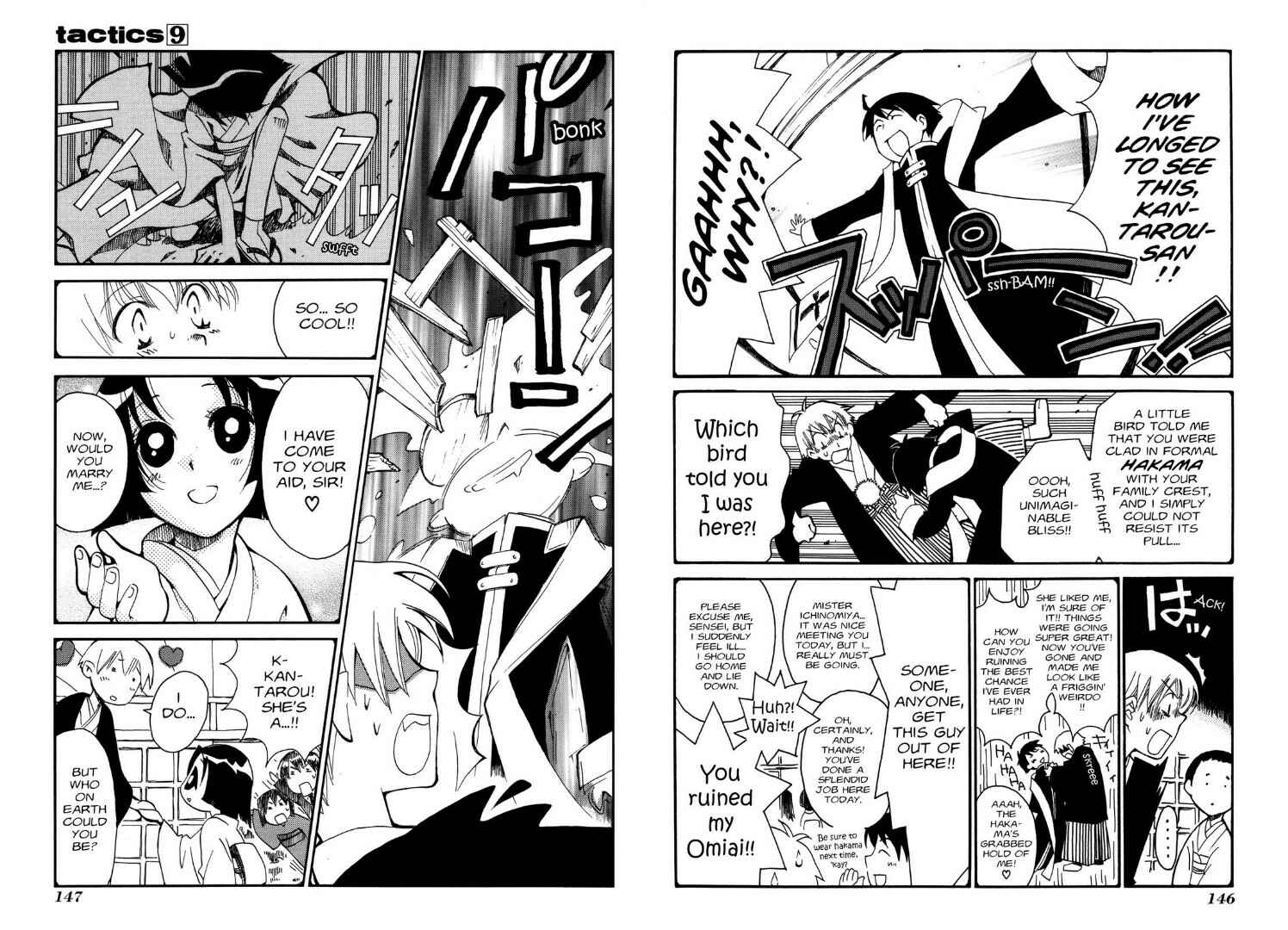 Page 5 Chapter 21.5 Tactics