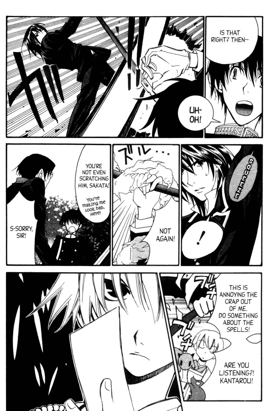 Page 24 Chapter 19 Tactics
