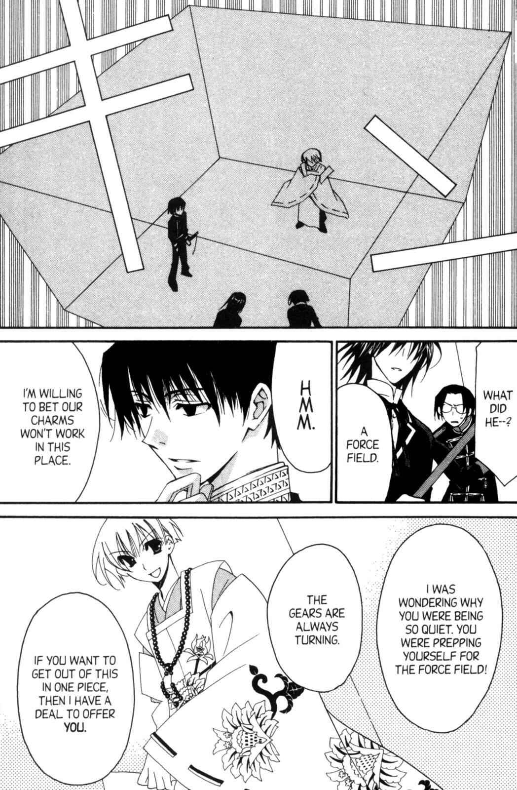 Page 25 Chapter 19 Tactics