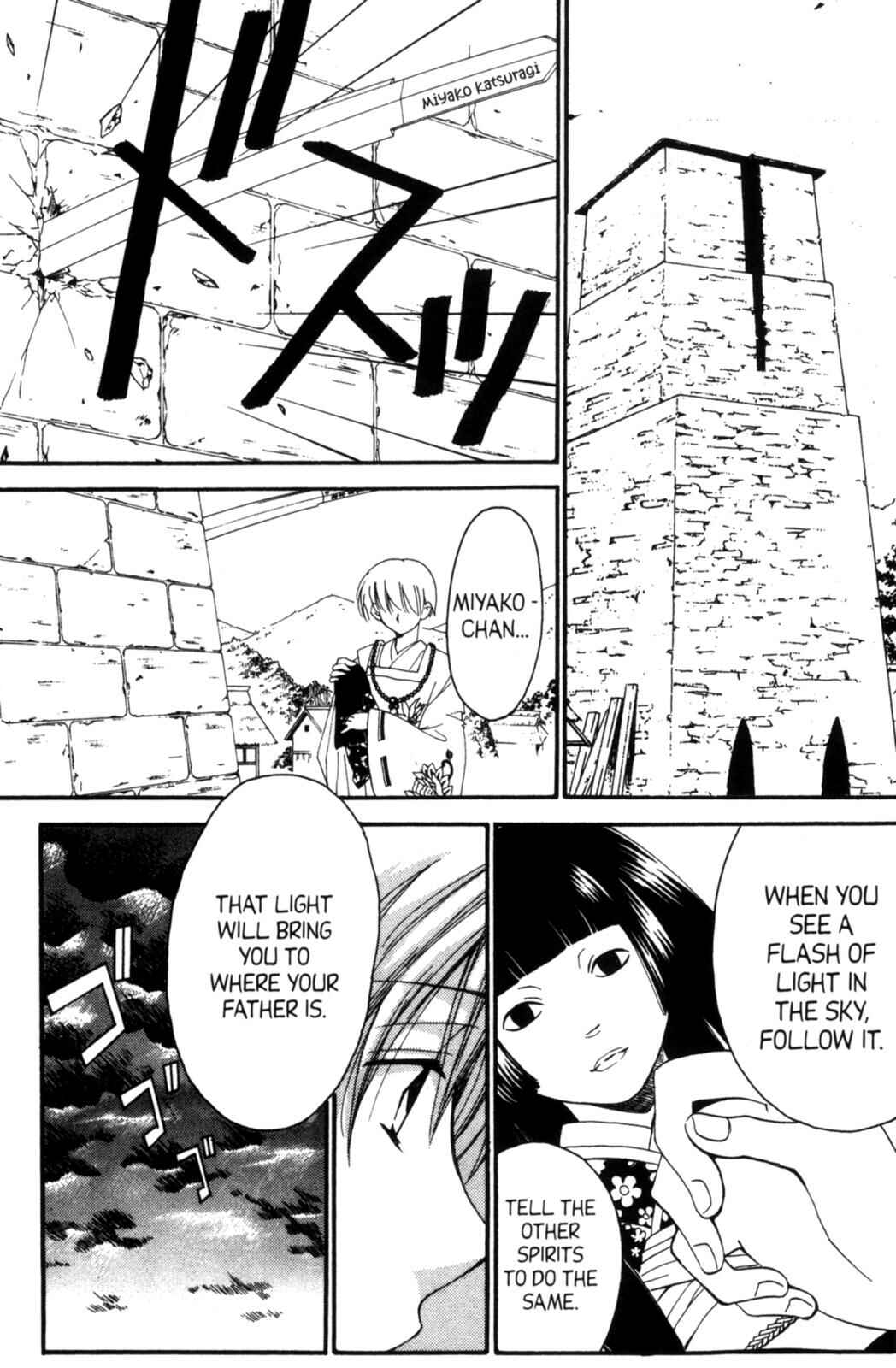 Page 39 Chapter 19 Tactics