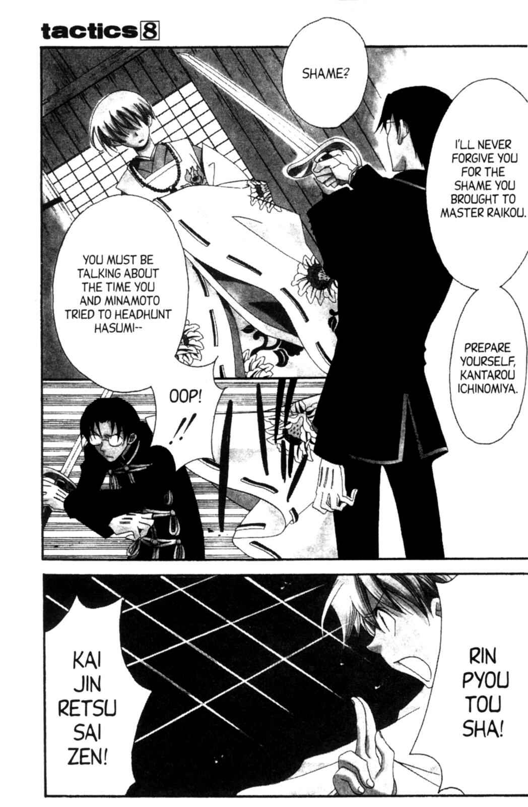 Page 6 Chapter 19 Tactics
