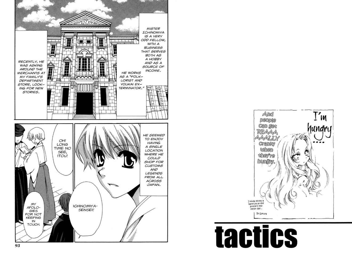 Page 3 Chapter 21.3 Tactics