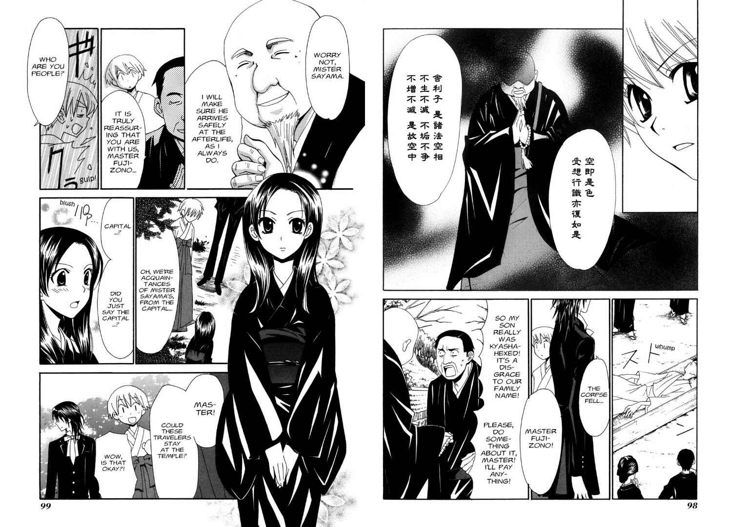 Page 6 Chapter 21.3 Tactics