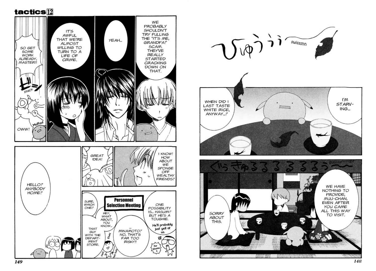 Page 2 Chapter 36.1 Tactics