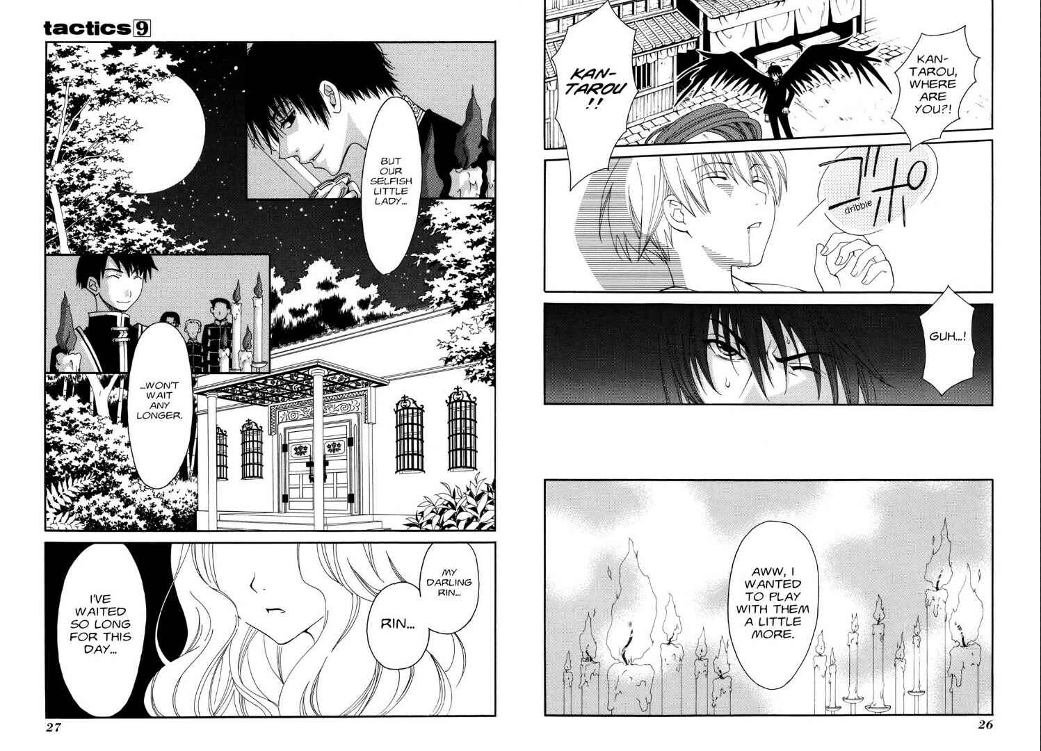 Page 15 Chapter 20 Tactics
