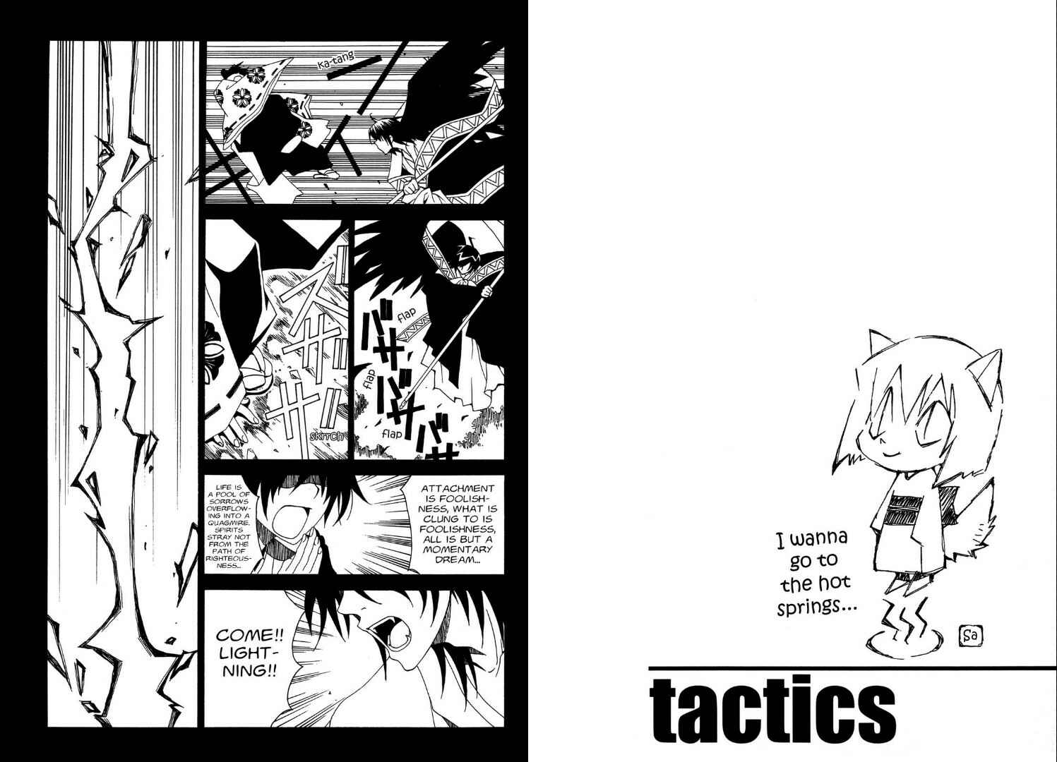 Page 5 Chapter 20 Tactics