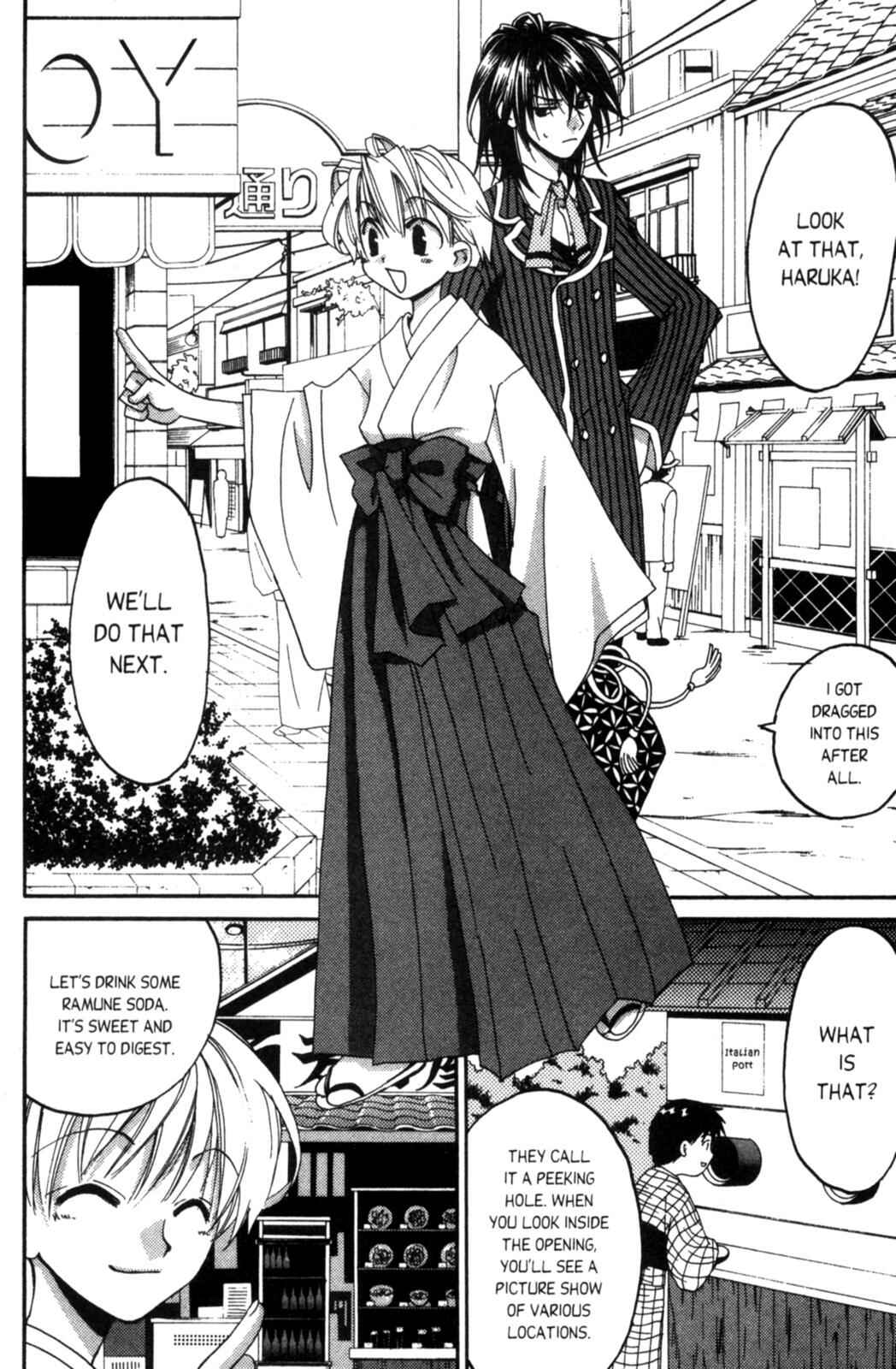 Page 13 Chapter 4 Tactics