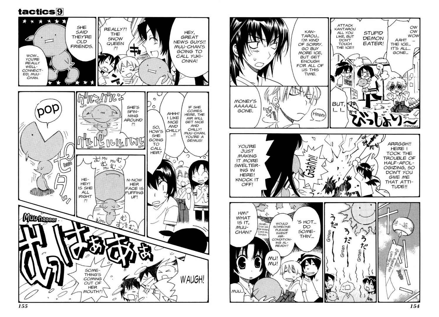 Page 4 Chapter 21.6 Tactics