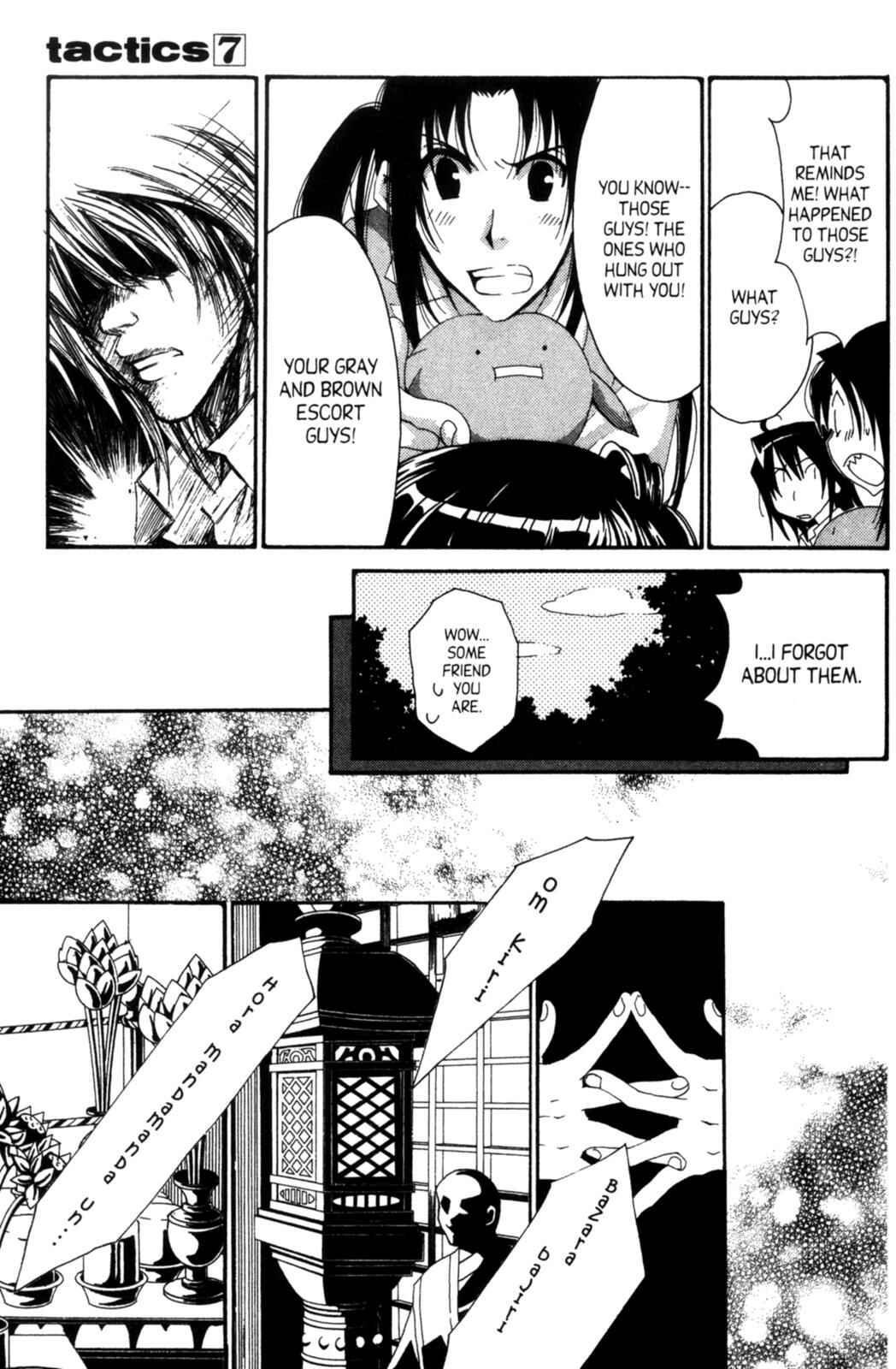 Page 17 Chapter 16 Tactics
