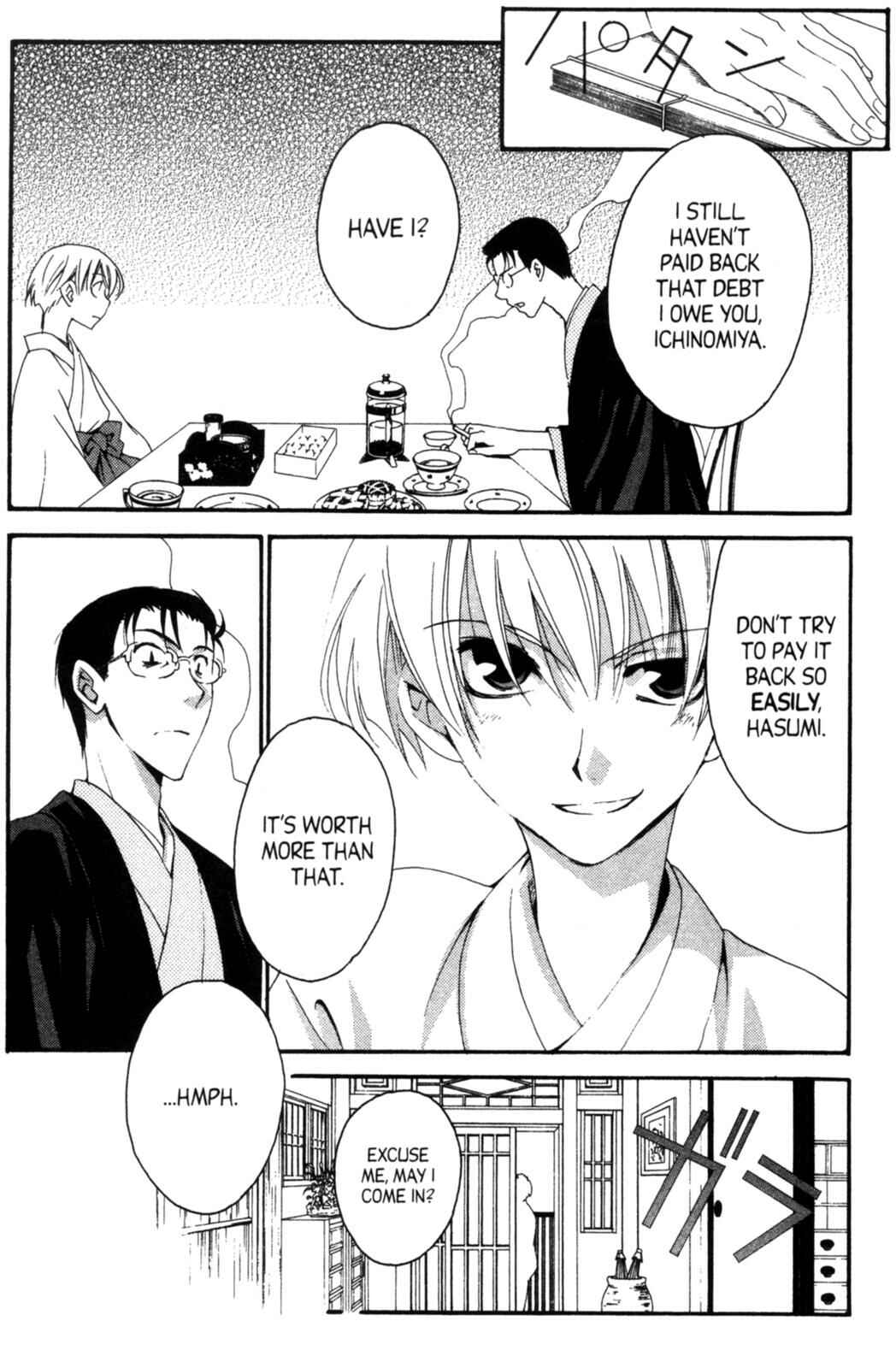 Page 25 Chapter 16 Tactics