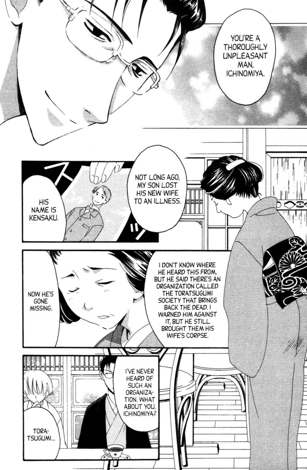 Page 26 Chapter 16 Tactics