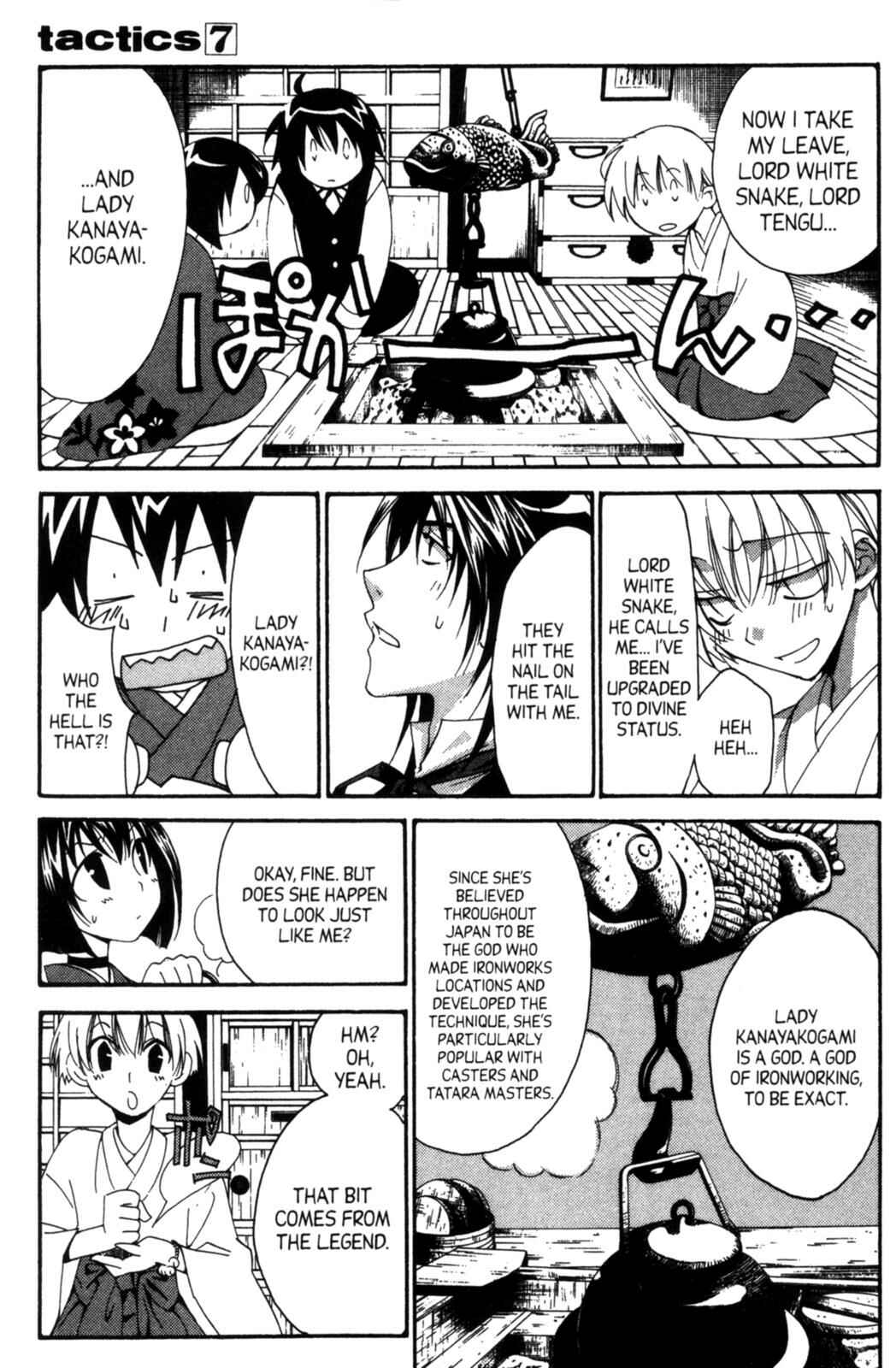 Page 44 Chapter 16 Tactics