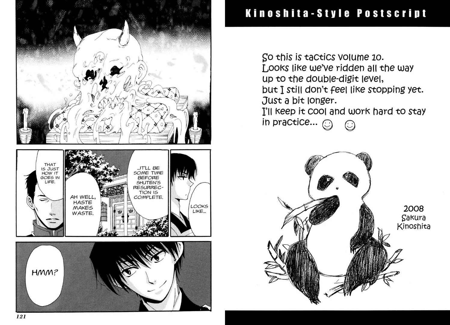 Page 3 Chapter 26 Tactics