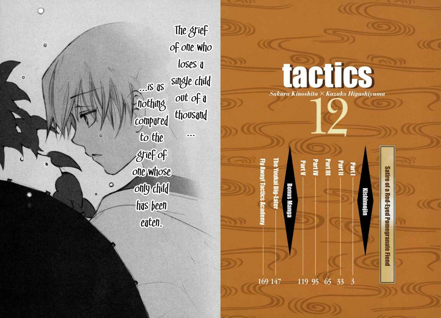 Page 3 Chapter 32 Tactics