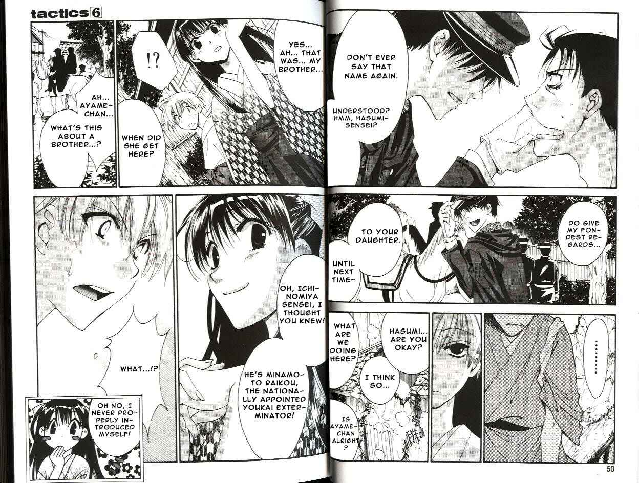 Page 25 Chapter 14 Tactics