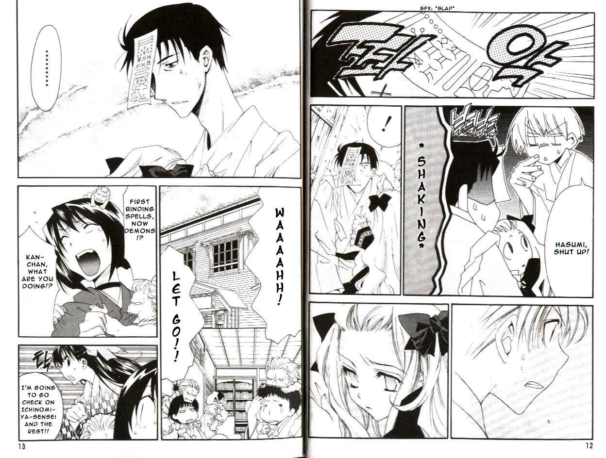 Page 6 Chapter 14 Tactics