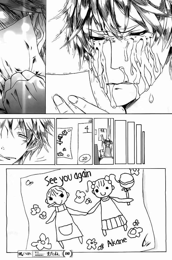 Page 6 Chapter Unknown_db7b See you soon.