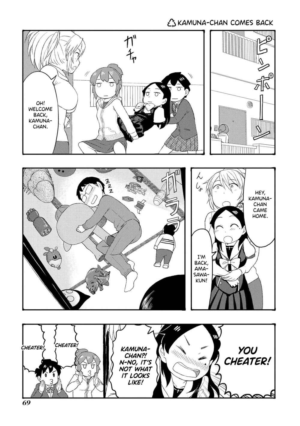 Page 1 Chapter 51 Amasawa-kun and Kamuna-chan