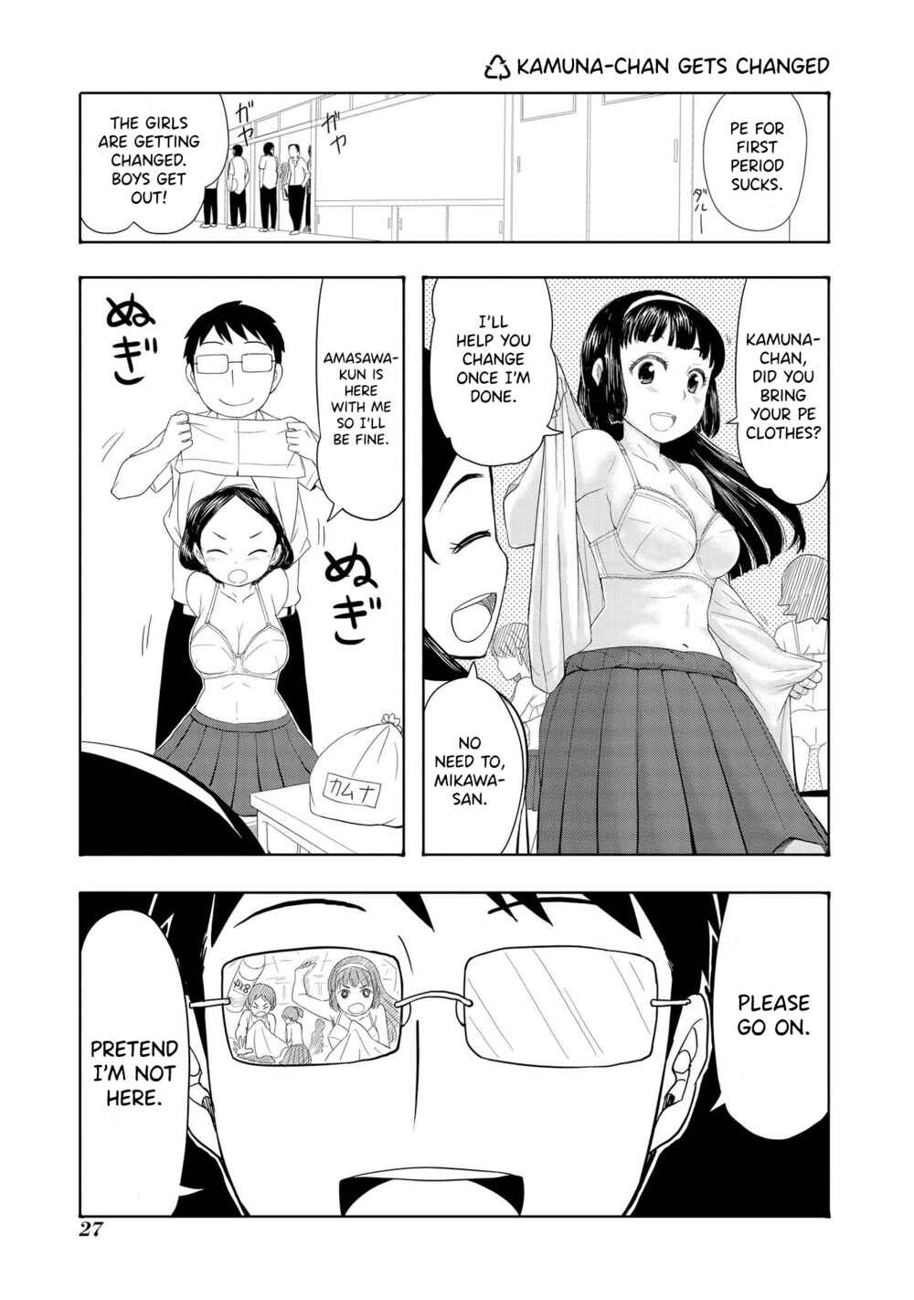 Page 1 Chapter 17 Amasawa-kun and Kamuna-chan