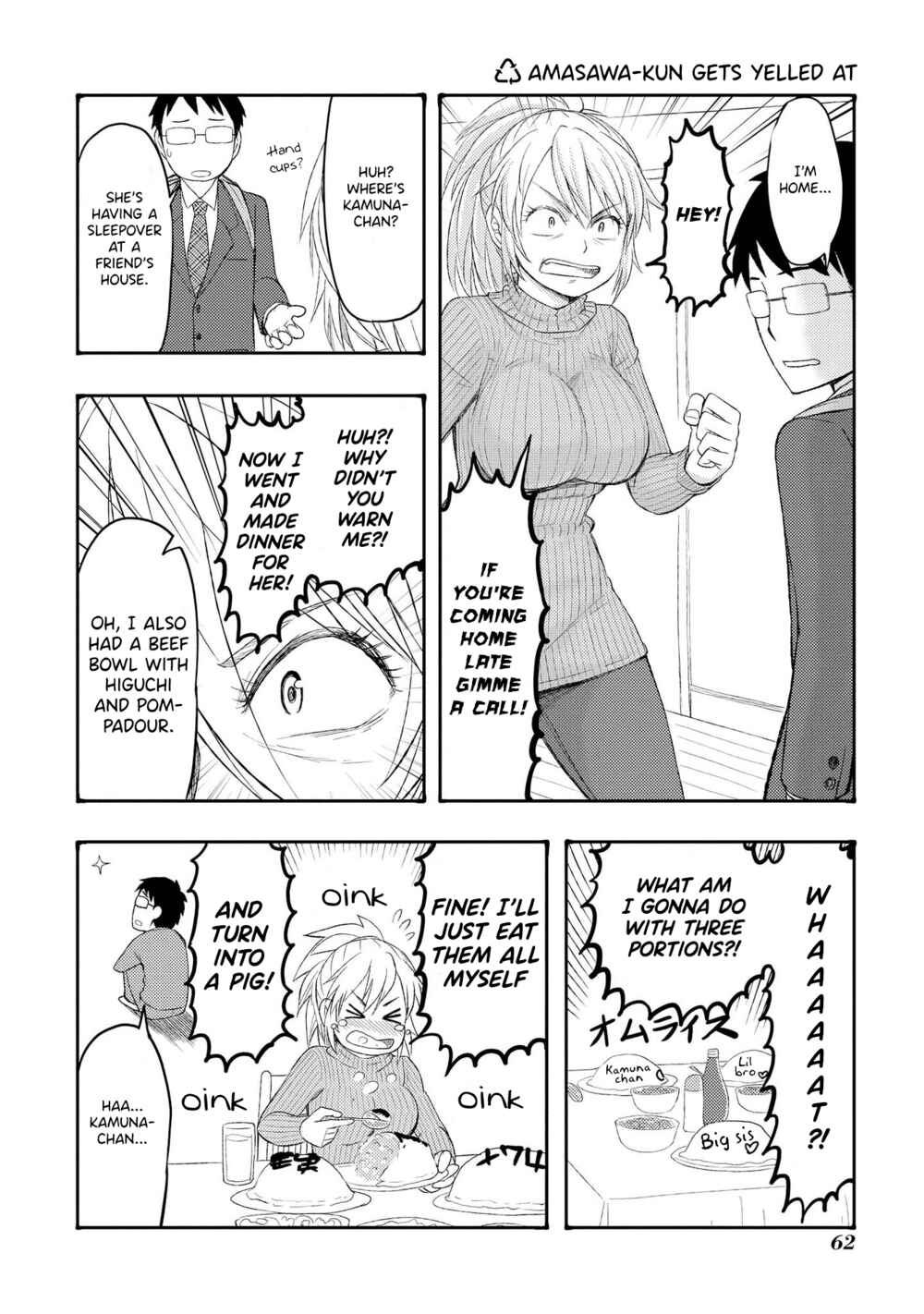 Page 1 Chapter 45 Amasawa-kun and Kamuna-chan