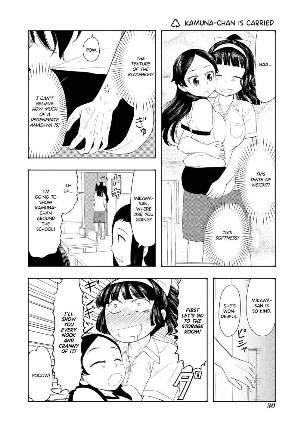 Page 1 Chapter 20 Amasawa-kun and Kamuna-chan